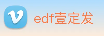 edf壹定发 logo